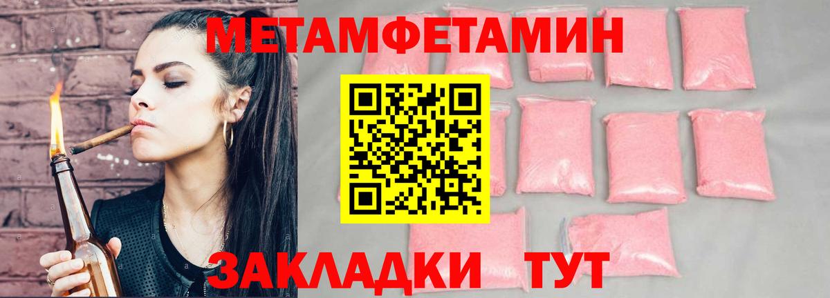 АМФ Premium Шахты