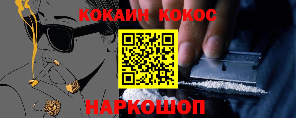 КОКАИН Эквадор Шахты