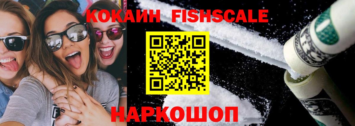 Шахты  КОКАИН Эквадор  КОКАИН  Вход с VPN 