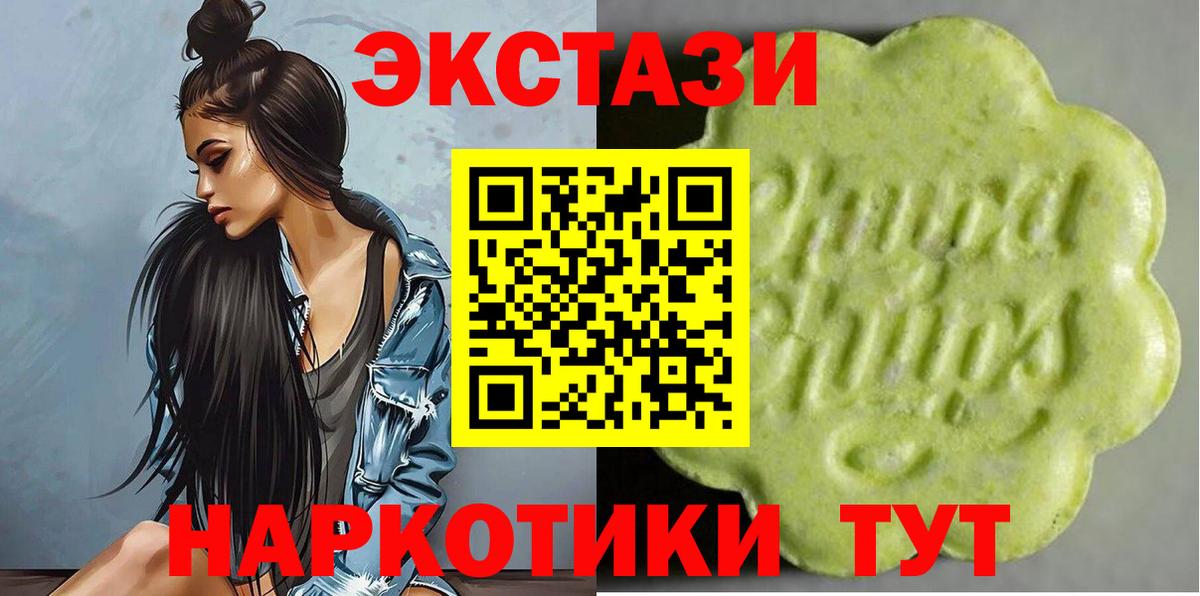 Шахты  где найти наркотики  Экстази  Вход с VPN  Экстази диски 