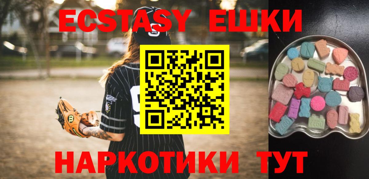 Ecstasy DUBAI Шахты