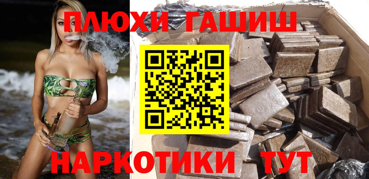 ГАШ Изолятор Шахты