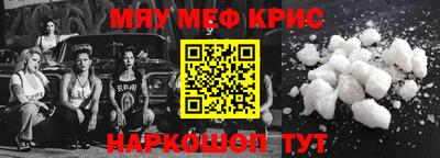 экстази Бузулук