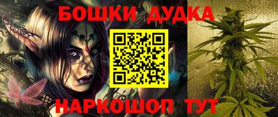 сатива Будённовск