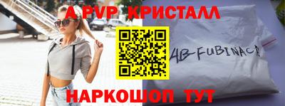 скорость mdpv Бугуруслан