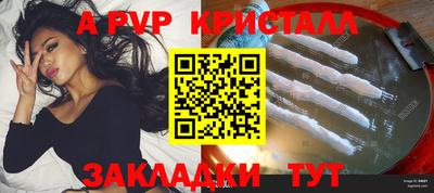 сатива Будённовск