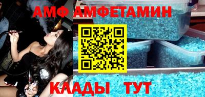 сатива Будённовск