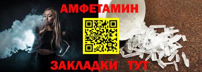 сатива Будённовск