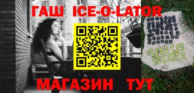 сатива Будённовск