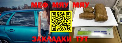 сатива Будённовск