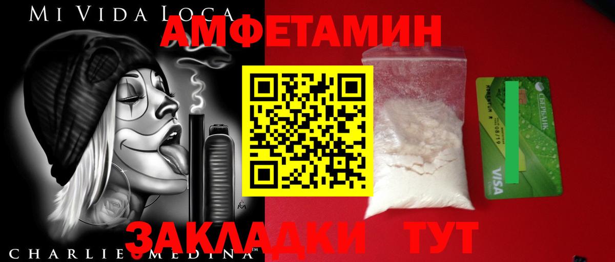 МЕТАМФЕТАМИН витя Шахты
