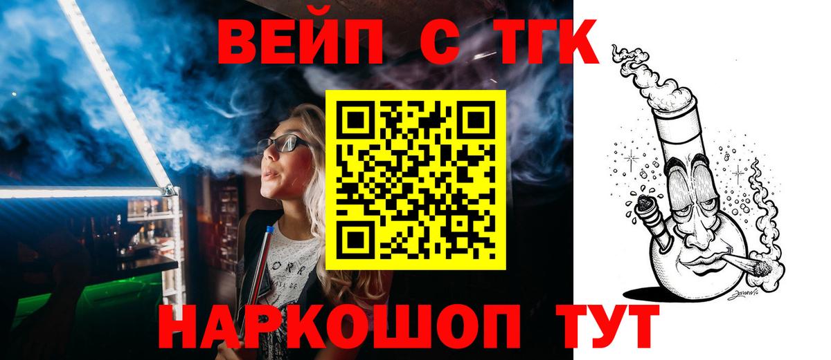 Шахты  Дистиллят ТГК Wax  Вход с VPN  Дистиллят ТГК THC oil 