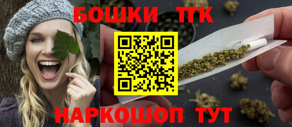 Шахты  Шишки марихуана VHQ  Вход с VPN  Бошки Шишки план 