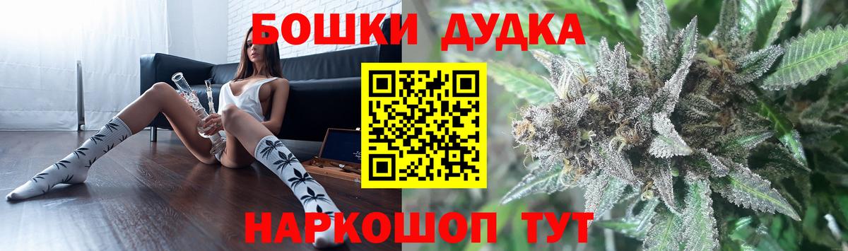 Каннабис план Шахты